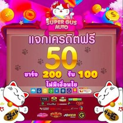 Okbet Betgame Jackpot